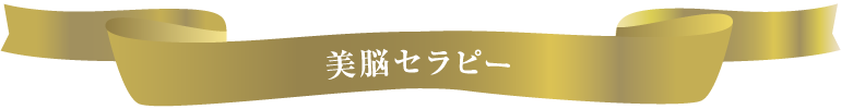 インテグレイトセッション